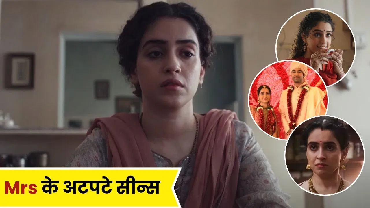 Sanya malhotra